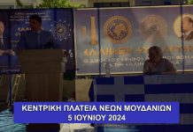 Δεν είναι τεχνικό το πρόβλημα αλλά πολιτικό ο Δήμος έκοψε το ρεύμα γιατί πονάει η αλήθεια