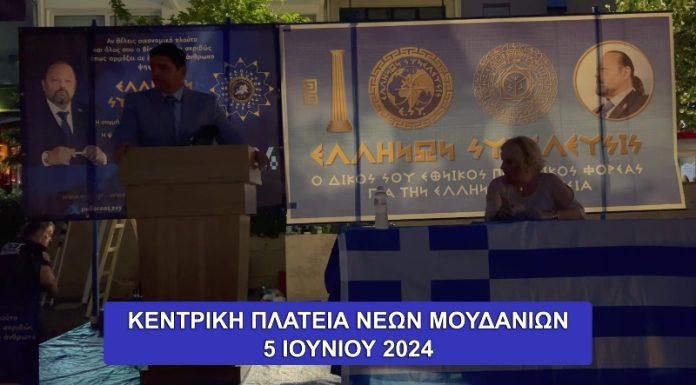 Δεν είναι τεχνικό το πρόβλημα αλλά πολιτικό ο Δήμος έκοψε το ρεύμα γιατί πονάει η αλήθεια