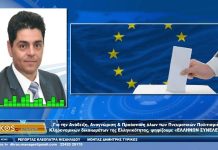 Δεν υπάρχει ο άνθρωπος στο κέντρο της πολιτικής συνεπώς ασθενεί όλο το περιβάλλον μας