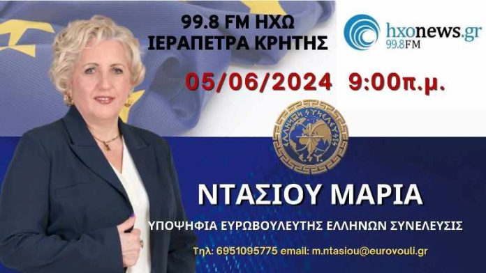 Είμαστε υπέρ της Ευρώπης των ανθρώπων και όχι των εταιρειών