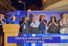 Η Ελλάς εγγυάται το Ευρώ γι’ αυτό αναγράφεται στα Ελληνικά σε κάθε χαρτονόμισμα