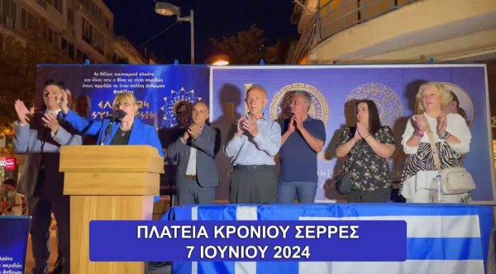 Η Ελλάς εγγυάται το Ευρώ γι’ αυτό αναγράφεται στα Ελληνικά σε κάθε χαρτονόμισμα