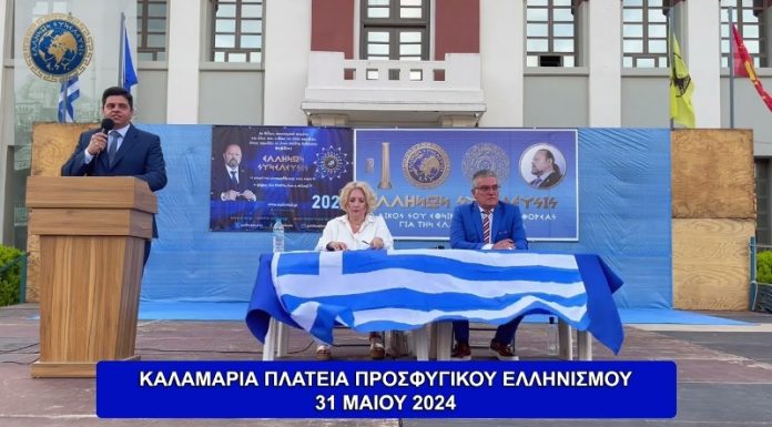 Η Ελλήνων Συνέλευσις αγωνίζεται για το κοινό όφελος της πατρίδος