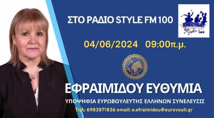 Κάθε μέλος της Ελλήνων Συνέλευσις εκπροσωπεί τον Έλληνα πολίτη