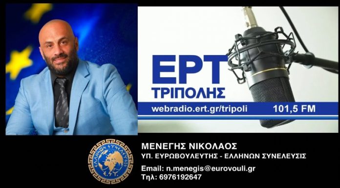 Ξεκινάμε στο πρόγραμμά μας πρωτίστως με οικονομικό έλεγχο