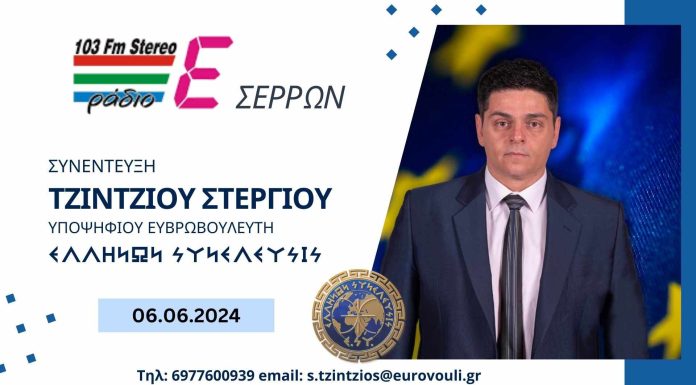 Ο Έλληνας είναι ο μύστης της Δημοκρατίας