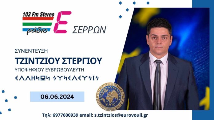 Ο Έλληνας είναι ο μύστης της Δημοκρατίας