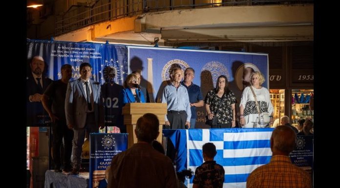 Οι υποψήφιοι της Ελλήνων Συνέλευσις δεν κρυβόμαστε