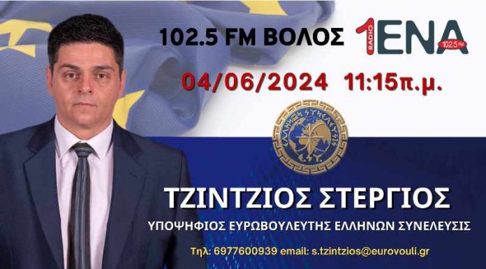 Ποιος έδωσε την δικαιοδοσία στην Ούρσουλα Φον Ντερ Λάιεν να μας σύρει σε πόλεμο;