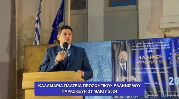 Πότε ο πολίτης θα αντιληφθεί ότι πρέπει να βάλει φρένο ο ίδιος;