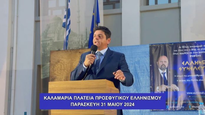 Σήμερα σε όλη την Ευρώπη με 5 εκατομμύρια κάνεις τράπεζα