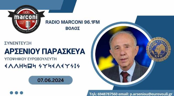 Στις 9 Ιουνίου σπέρνουμε τον σπόρο της αλλαγής