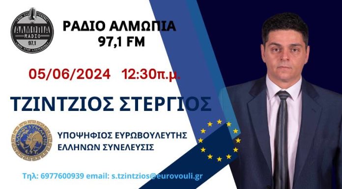 Το ΑΠΕ-ΜΠΕ προεξοφλεί μεγάλη αποχή επηρεάζοντας συνειδητά τον Έλληνα πολίτη να απέχει