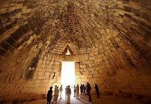 ΤΟ ΘΗΣΑΥΡΟΦΥΛΑΚΙΟ ΤΟΥ ΑΤΡΕΑ Ή ΤΑΦΟΣ ΤΟΥ ΑΓΑΜΕΜΝΟΝΑ… ΤΟ ΘΗΣΑΥΡΟΦΥΛΑΚΙΟ ΤΟΥ ΑΤΡΕΑ Ή ΤΑΦΟΣ ΤΟΥ ΑΓΑΜΕΜΝΟΝΑ...