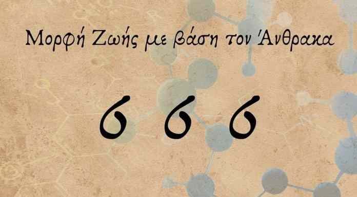 Πλέον η Αλήθεια δεν μπορεί να κρυφτεί.-Το 666 είναι όλη η Δημιουργία της Ύπαρξης μας!!! Πλέον η Αλήθεια δεν μπορεί να κρυφτεί.-Το 666 είναι όλη η Δημιουργία της Ύπαρξης μας!!!