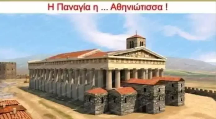 ΚΑΜΙΑ ΜΕΤΑΝΟΙΑ, ΑΠΟ ΤΟΥΣ ΠΡΕΣΒΕΙΣ ΤΗΣ ΜΕΤΑΝΟΙΑΣ ΚΑΜΙΑ ΜΕΤΑΝΟΙΑ, ΑΠΟ ΤΟΥΣ ΠΡΕΣΒΕΙΣ ΤΗΣ ΜΕΤΑΝΟΙΑΣ