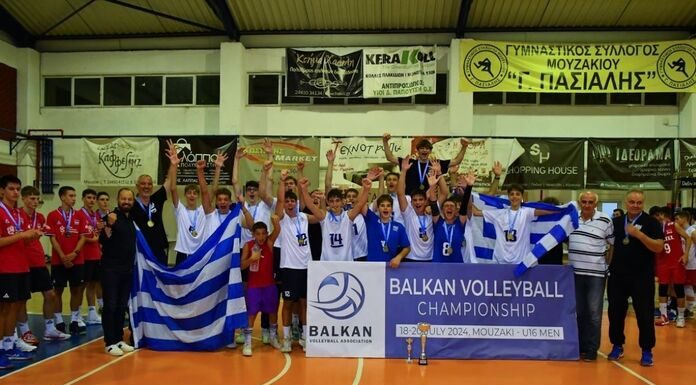 Μουζάκι: Η Εθνική Παμπαίδων κατέκτησε το Βαλκανικό πρωτάθλημα στο Βόλεϊ!!!
