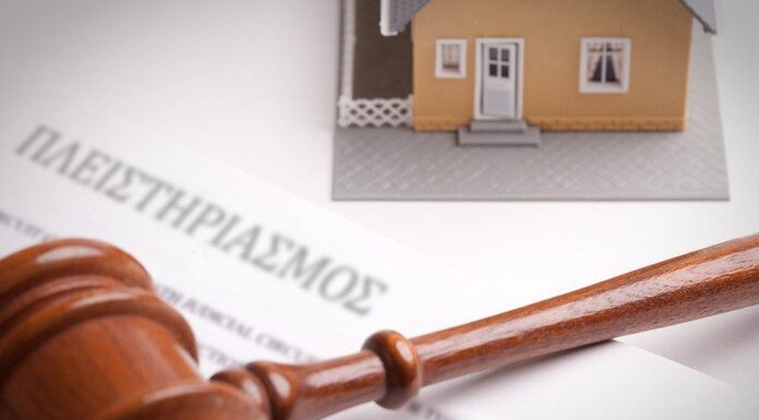 8.600 πλειστηριασμοί ακινήτων έχουν προγραμματιστεί έως τέλος του έτους!!! 8.600 πλειστηριασμοί ακινήτων έχουν προγραμματιστεί έως τέλος του έτους!!!