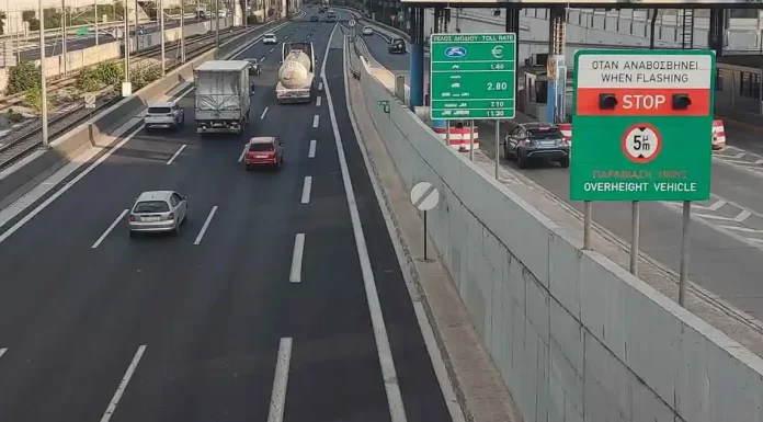 Οι κυκλοφοριακές ρυθμίσεις που θα ισχύσουν σήμερα το βράδυ στην Αττική Οδό – Ποιοι κόμβοι θα κλείσουν