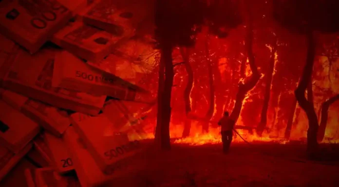 Μία ακόμα απάτη σε βάρος των Ελλήνων από την κυβέρνηση: Πλήρωσαν 20 εκατ. ευρώ για σύστημα ανίχνευσης πυρκαγιών που… κάηκε Μία ακόμα απάτη σε βάρος των Ελλήνων από την κυβέρνηση: Πλήρωσαν 20 εκατ. ευρώ για σύστημα ανίχνευσης πυρκαγιών που… κάηκε