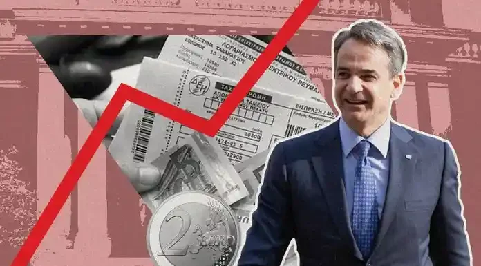 Προπαγάνδα και αλαζονεία Κ.Μητσοτάκη ενώ η ακρίβεια «κατασπαράζει» τους πολίτες https://www.pronews.gr/elliniki-politiki/provocateur/propaganda-kai-alazoneia-k-mitsotaki-eno-i-akriveia-katasparazei-tous-polites/