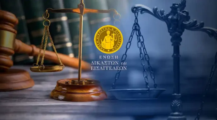 Η Ένωση Δικαστών και Εισαγγελέων ζητά την επιστροφή του 13ου και του 14ου μισθού στο δημόσιο τομέα: Βγήκαμε από τα Μνημόνια Η Ένωση Δικαστών και Εισαγγελέων ζητά την επιστροφή του 13ου και του 14ου μισθού στο δημόσιο τομέα: Βγήκαμε από τα Μνημόνια