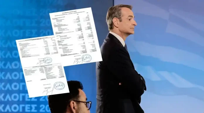 Μπαταχτσής ολκής η Νέα Δημοκρατία με χρέος 488 εκατ. ευρώ! Τίναξε την μπάνκα Μπαταχτσής ολκής η Νέα Δημοκρατία με χρέος 488 εκατ. ευρώ! Τίναξε την μπάνκα