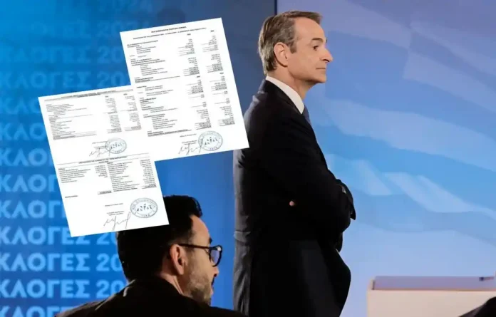 Μπαταχτσής ολκής η Νέα Δημοκρατία με χρέος 488 εκατ. ευρώ! Τίναξε την μπάνκα Μπαταχτσής ολκής η Νέα Δημοκρατία με χρέος 488 εκατ. ευρώ! Τίναξε την μπάνκα