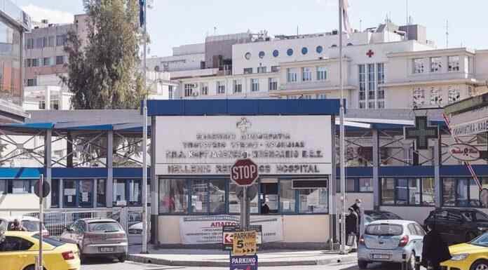 Σκάνδαλο απευθείας αναθέσεων στον «Ερυθρό Σταυρό» με Κατασπατάληση δημόσιου χρήματος. Αποκάλυψη για «Ερυθρό Σταυρό»-Όργιο απευθείας αναθέσεων με Κατασπατάληση δημόσιου χρήματος.