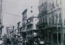 20/09/1942:Μία από τις κορυφαίες αντιστασιακές πράξεις κατά των Γερμανών ήταν η πολύνεκρη ανατίναξη του κτιρίου της ναζιστικής ΕΣΠΟ. 20/09/1942:Μία από τις κορυφαίες αντιστασιακές πράξεις κατά των Γερμανών ήταν η πολύνεκρη ανατίναξη του κτιρίου της ναζιστικής ΕΣΠΟ.