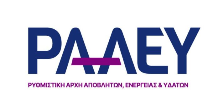 Μία ανεξάρτητη αρχή θα αποφασίζει για την τιμή του νερού