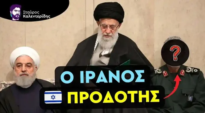 ΔΕΝ ΥΠΑΡΧΕΙ “ΚΟΡΥΦΑΙΟΣ ΙΣΛΑΜΙΣΤΗΣ” ΠΟΥ ΝΑ ΜΗΝ ΕΙΝΑΙ ΠΡΑΚΤΟΡΑΣ ΤΗΣ ΜΟΣΣΑΝΤ!!! (βίντεο) ΔΕΝ ΥΠΑΡΧΕΙ "ΚΟΡΥΦΑΙΟΣ ΙΣΛΑΜΙΣΤΗΣ" ΠΟΥ ΝΑ ΜΗΝ ΕΙΝΑΙ ΠΡΑΚΤΟΡΑΣ ΤΗΣ ΜΟΣΣΑΝΤ!!!