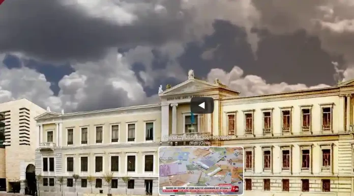 Η λεηλασία μιας χώρας: Oι δανειστές των Μνημονιών πούλησαν μέσω ΤΧΣ μετοχές της Εθνικής με ζημιά για τους πολίτες 7,5 δισ. ευρώ! Η λεηλασία μιας χώρας: Oι δανειστές των Μνημονιών πούλησαν μέσω ΤΧΣ μετοχές της Εθνικής με ζημιά για τους πολίτες 7.5 δισ. ευρώ!