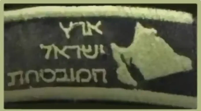 Μεγάλο Ισραήλ και Ιερός Πόλεμος της Αμερικής Ένα πρόσφατο βίντεο που έγινε viral δείχνει τον Υπουργό Οικονομικών του Ισραήλ να λέει ότι το εβραϊκό κράτος πρέπει να επεκταθεί στην Ιορδανία, τον Λίβανο, την Αίγυπτο, τη Συρία, το Ιράκ και τη Σαουδική Αραβία. Αλλά το λέει αυτό για πάνω από ένα χρόνο.