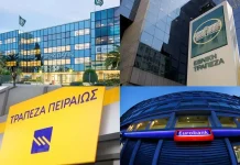 Εξαχρείωση τραπεζιτών: Οι φορολογούμενοι πλήρωσαν τις ανακεφαλαιοποιήσεις και τώρα πληρώνουν το λειτουργικό κόστος! Εξαχρείωση τραπεζιτών: Οι φορολογούμενοι πλήρωσαν τις ανακεφαλαιοποιήσεις και τώρα πληρώνουν το λειτουργικό κόστος!