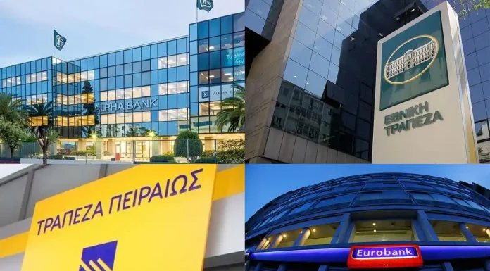 Εξαχρείωση τραπεζιτών: Οι φορολογούμενοι πλήρωσαν τις ανακεφαλαιοποιήσεις και τώρα πληρώνουν το λειτουργικό κόστος! Εξαχρείωση τραπεζιτών: Οι φορολογούμενοι πλήρωσαν τις ανακεφαλαιοποιήσεις και τώρα πληρώνουν το λειτουργικό κόστος!