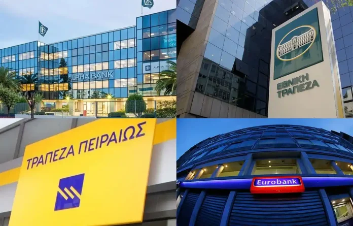 TRAPEZES60540504504_result Εξαχρείωση τραπεζιτών: Οι φορολογούμενοι πλήρωσαν τις ανακεφαλαιοποιήσεις και τώρα πληρώνουν το λειτουργικό κόστος!