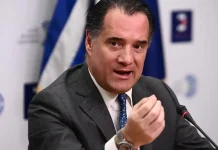 Δολοφόνε φώναζε το πλήθος στον υπουργό Υγείας Α.Γεωργιάδη για τα πανάκριβα φάρμακα & την εγκατάλειψη της υγείας Δολοφόνε φώναζε το πλήθος στον υπουργό Υγείας Α.Γεωργιάδη για τα πανάκριβα φάρμακα & την εγκατάλειψη της υγείας