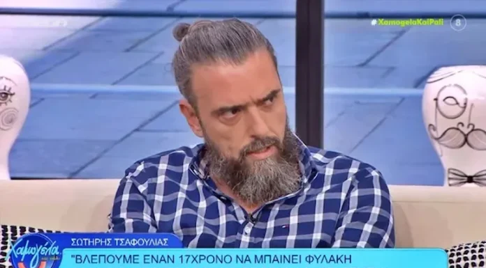 Σωτήρης Τσαφούλιας: Για ποια δικαιοσύνη μιλάμε; βλέπουμε έναν 17χρονο να μπαίνει φυλακή αλλά όχι έναν Υπουργό για 57 θανάτους στα Τέμπη… Σωτήρης Τσαφούλιας: Για ποια δικαιοσύνη μιλάμε; βλέπουμε έναν 17χρονο να μπαίνει φυλακή αλλά όχι έναν Υπουργό για 57 θανάτους στα Τέμπη...