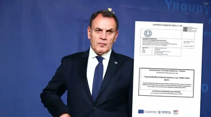 Νέο σκάνδαλο με «στημένο» διαγωνισμό του υπ. Μετανάστευσης – Μόνο Ε.ΣΥ. μπορείς να τα σταματήσεις Νέο σκάνδαλο με «στημένο» διαγωνισμό του υπ. Μετανάστευσης - Μόνο Ε.ΣΥ. μπορείς να τα σταματήσεις