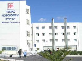 Καταγγελία νοσοκομειακών γιατρών Αχαΐας: Υπό κατάρρευση η παθολογική του Νοσοκομείου Πύργου