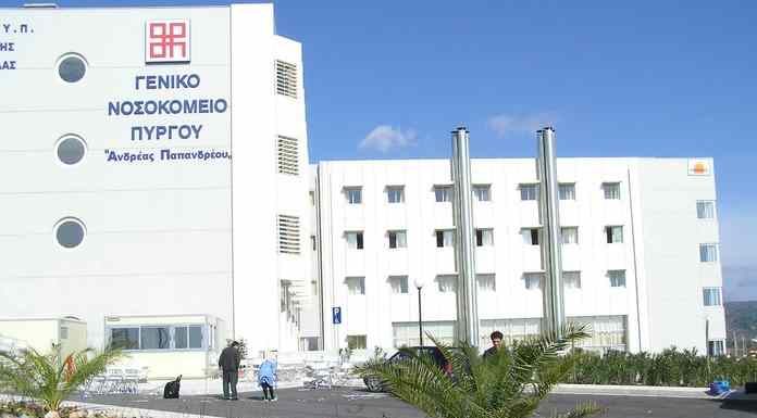 Καταγγελία νοσοκομειακών γιατρών Αχαΐας: Υπό κατάρρευση η παθολογική του Νοσοκομείου Πύργου