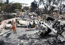 Μάτι: Ξεσπούν οι συγγενείς θυμάτων – «Υπάρχουν μη ταυτοποιημένα τμήματα σορών στον ομαδικό τάφο της Νέας Μάκρης» Μάτι: Ξεσπούν οι συγγενείς θυμάτων – «Υπάρχουν αταυτοποίητα τμήματα σορών στον ομαδικό τάφο της Νέας Μάκρης»