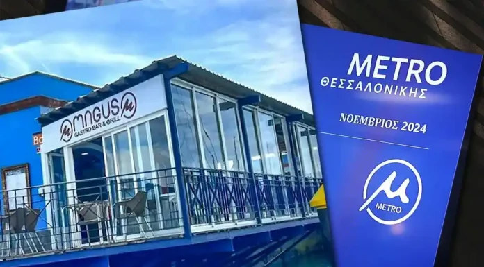 Με κλεμμένο σήμα από ΨΗΣΤΑΡΙΑ του εξωτερικού πληρώσανε 30.000€ για το Μετρό Θεσσαλονίκης Κλεμμένο σήμα από ΨΗΣΤΑΡΙΑ του εξωτερικού πληρώσανε 30.000€ για το Μετρό Θεσσαλονίκης