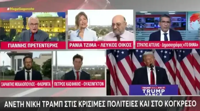 Πως οι ελληνόφωνοι δημοσιογράφοι παραπληροφορούν το κοινό αντιγράφοντας τα αμερικανικά ΜΜΕ & προκαλώντας μια παράλογη υστερία για την εκλογή Τραμπ Πως οι ελληνόφωνοι δημοσιογράφοι παραπληροφορούν το κοινό αντιγράφοντας τα αμερικανικά ΜΜΕ & προκαλώντας μια παράλογη υστερία για την εκλογή Τραμπ