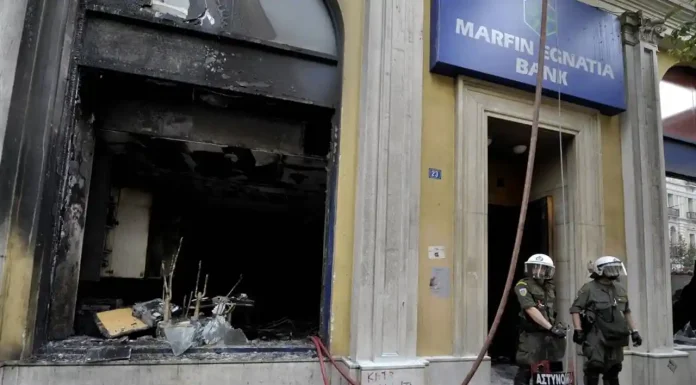 Marfin: Μετά από 14 χρόνια ο Άρειος Πάγος με απόφαση «βόμβα» ρίχνει ευθύνες στην τράπεζα για έλλειψη μέτρων ασφαλείας Marfin: Μετά από 14 χρόνια ο Άρειος Πάγος με απόφαση «βόμβα» ρίχνει ευθύνες στην τράπεζα για έλλειψη μέτρων ασφαλείας