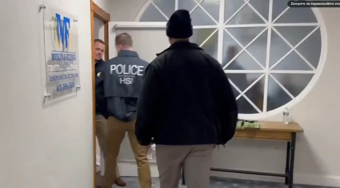 Ξηλώνει και το κύκλωμα δικηγόρων που στήριζαν τους παράνομους μετανάστες: Επιδρομή του FBI με εντολή Τραμπ Ξηλώνει και το κύκλωμα δικηγόρων που στήριζαν τους παράνομους μετανάστες: Επιδρομή του FBI με εντολή Τραμπ