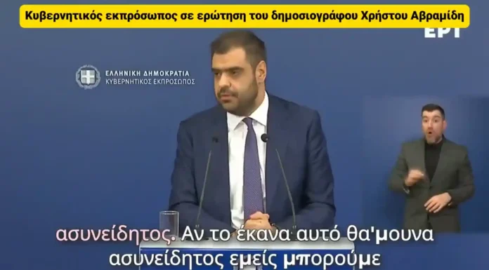 Αν εγγυόμουν την ασφάλεια των επιβατών στα τρένα θα ήμουνα ασυνείδητος Αν εγγυόμουν την ασφάλεια των επιβατών στα τρένα θα ήμουνα ασυνείδητος