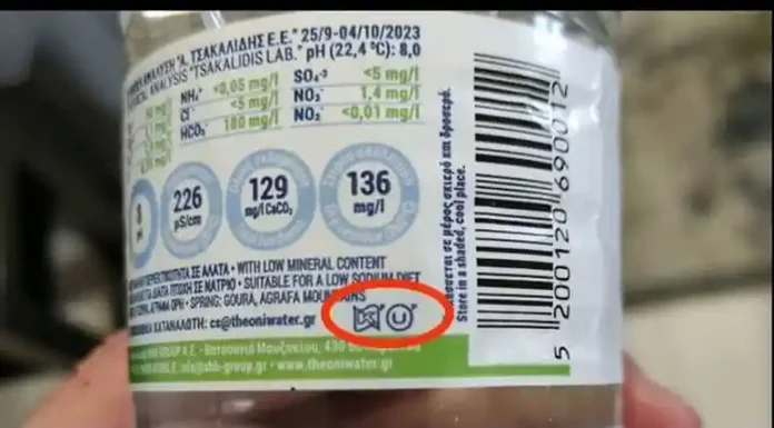 Νερό Θεόνη: Δεν είναι καν κρυφό το ότι έχει την εβραϊκή πιστοποίηση Νερό Θεόνη: Δεν είναι καν κρυφό το ότι έχει την εβραϊκή πιστοποίηση ( δηλ. τον θρησκευτικό, ειδωλολατρικό μολυσμό) κοσέρ. Αυτά τα 2 σύμβολα αυτό σημαίνουν, όπως και τα επόμενα και πολλά άλλα.