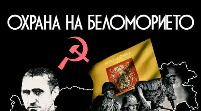 Ιανουάριος 1944: η Συμφωνία Καρυδιών Εδέσσης, μεταξύ ☭ΕΑΜ και Οχράνα Ιανουάριος 1944: η Συμφωνία Καρυδιών Εδέσσης μεταξύ ☭ΕΑΜ και Οχράνα